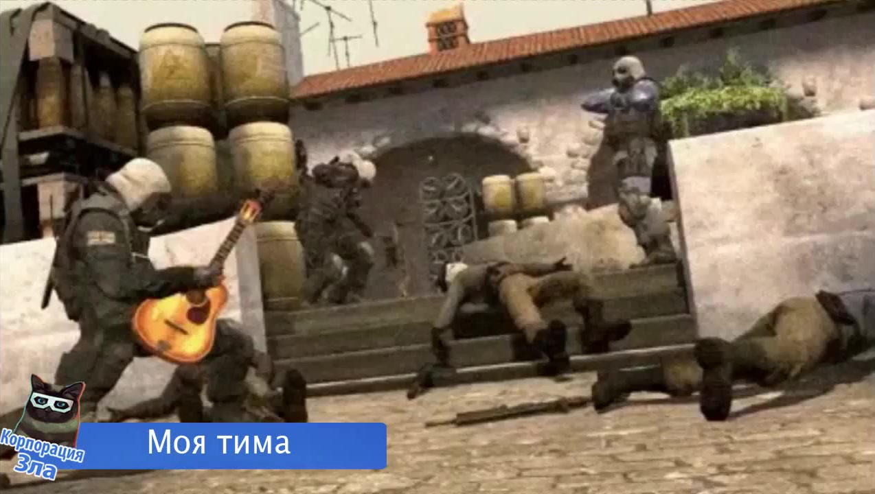 Моя тима в cs go - Coub - The Biggest Video Meme Platform