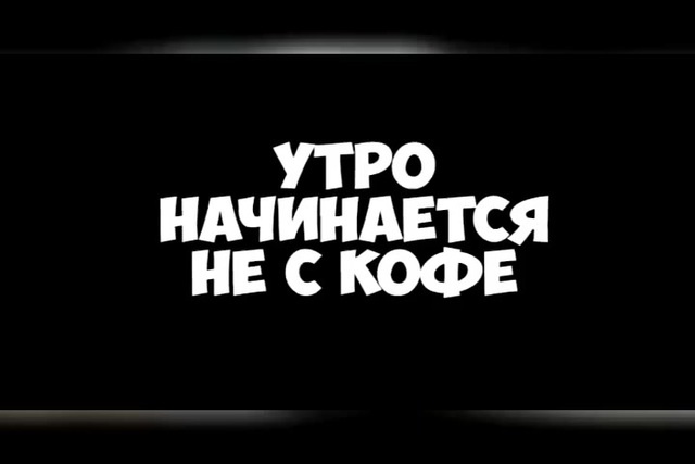 Открытки доброе утро с чашечкой кофе