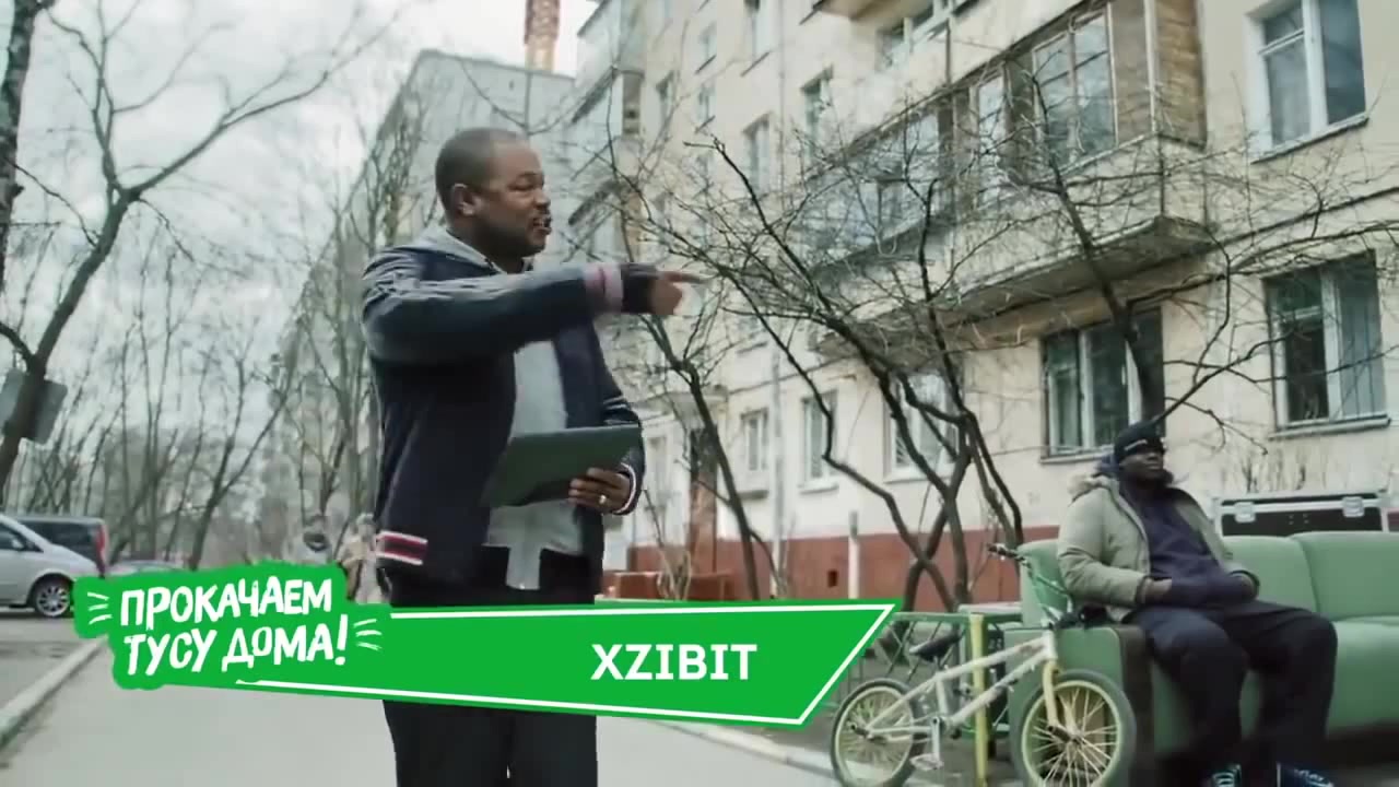 Xzibit - хрущёвка - Coub