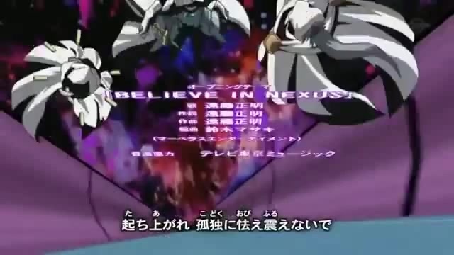 Yu-Gi-Oh! 5D's Opening 4 - Believe in Nexus by Masaaki Endoh [Jap  Sub/Lyrics] 