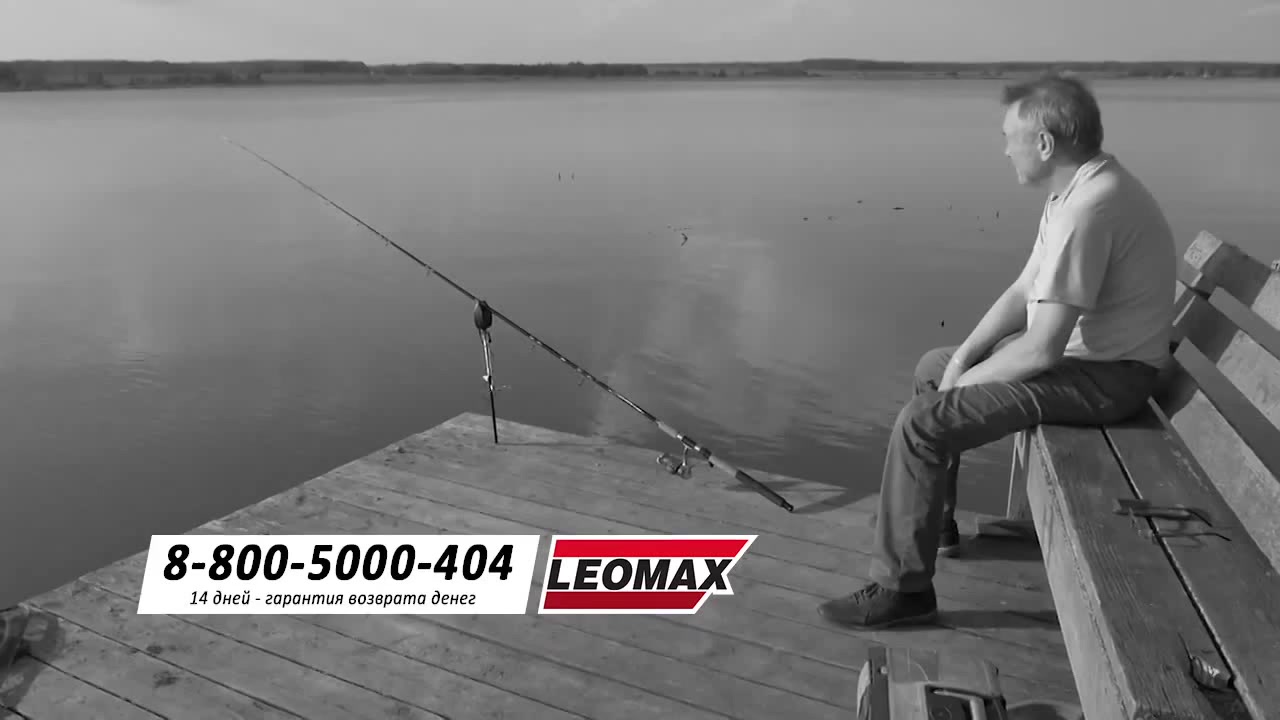 Леомакс - удочка Король рыбалки | Информация