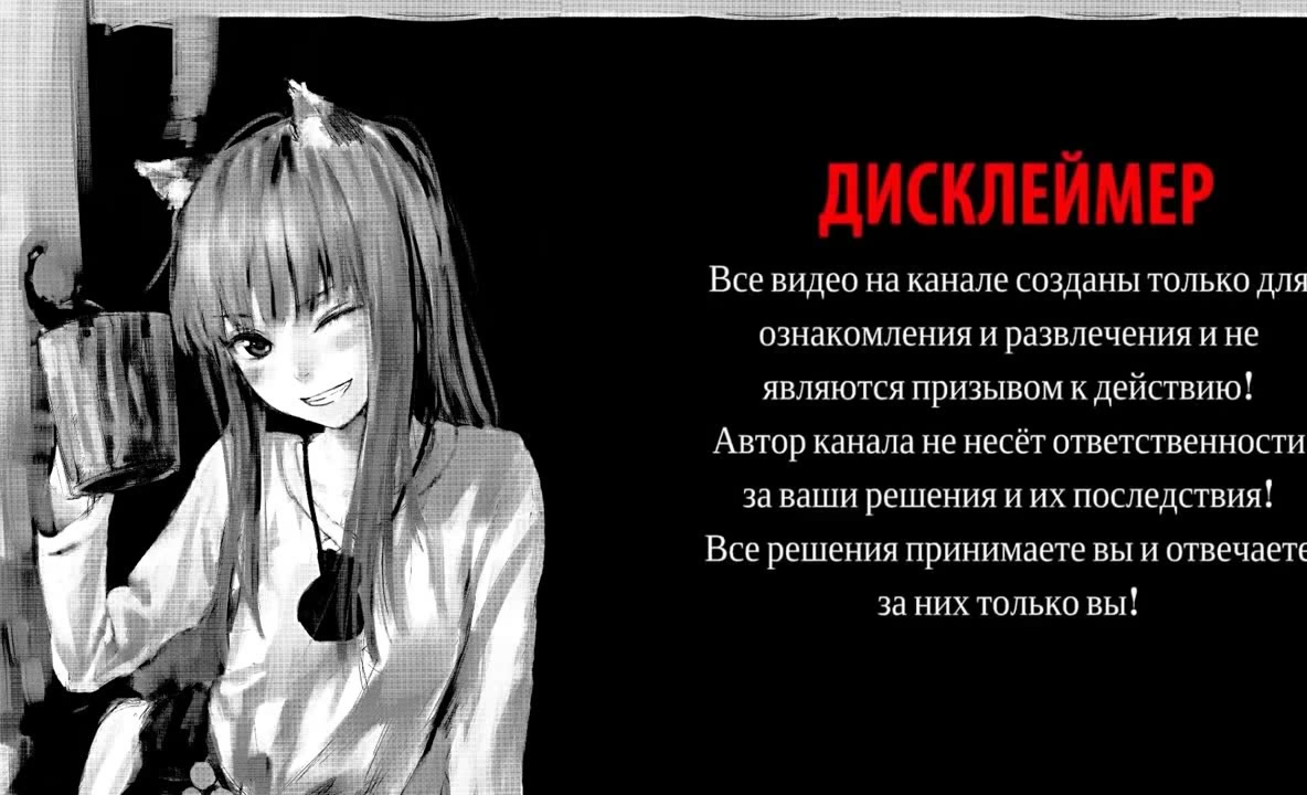 Аниме клип - Если вода вся окрасится кровью [AMV]  Blood Water [AMV] ᴴᴰ -  Coub