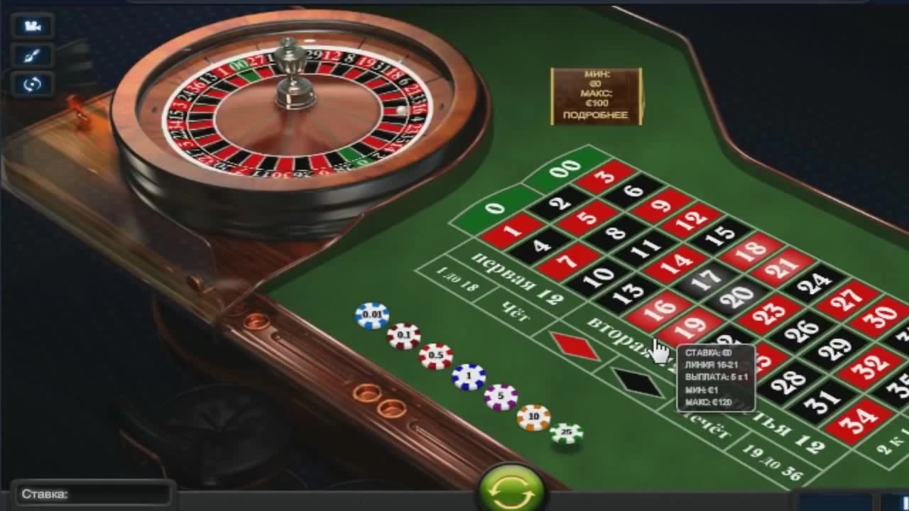 Simulador de ruleta online