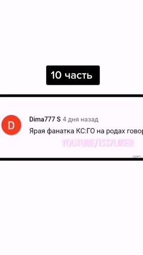 Лига плохих шуток читать