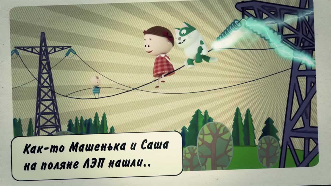 Вадим Воля Аркадий Паровозов. Аркадий Паровозов наоборот. Аркадий Паровозов переохлаждение. Аркадий Паровозов сосульки.