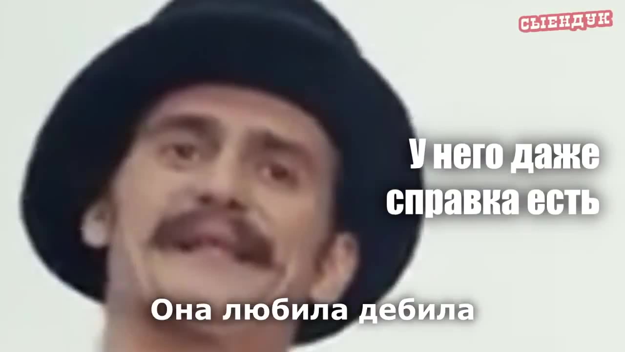 Я был пьяный в жопу - Coub - The Biggest Video Meme Platform