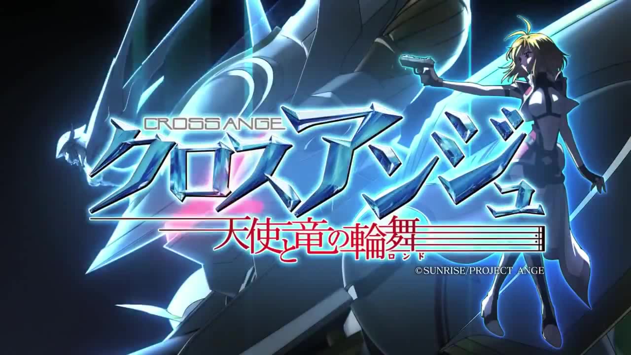 Cross Ange: Tenshi To Ryuu No Rondo on Coub