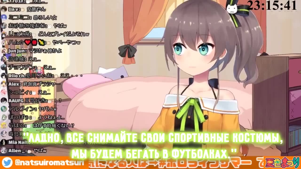 Natsuiro Matsuri о том, как она ходила без лифчика (Аниме) [Vtuber RU SUB]  - Coub