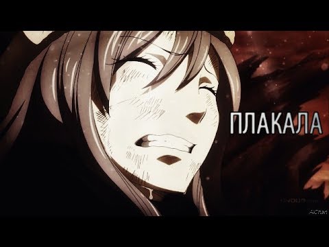 Ая асагири / aya asagiri. Плач аи. Манга кричит. Асагири ая скриншоты. Ая асагири в полный рост.