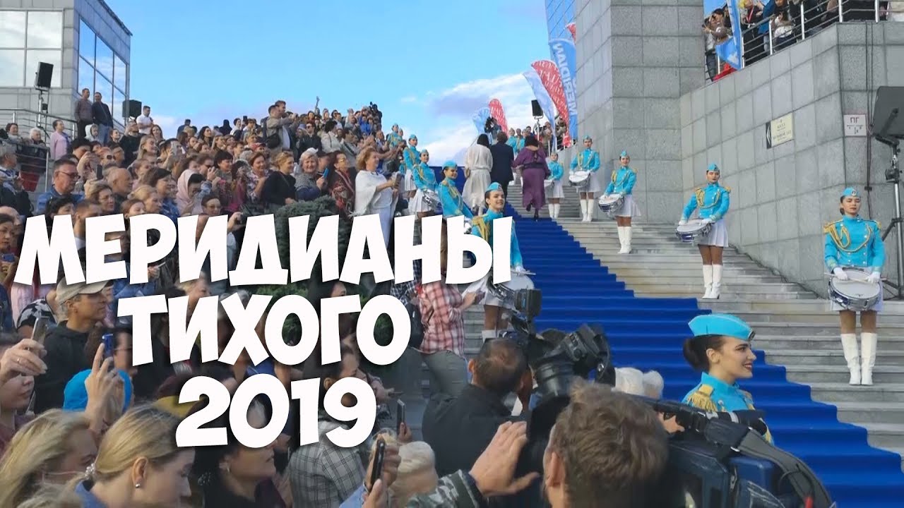 Тихо 2019