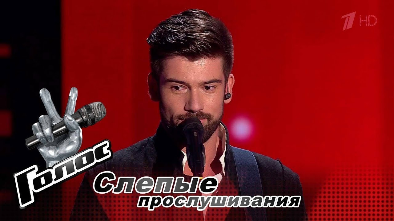 Песня родители шоу голос