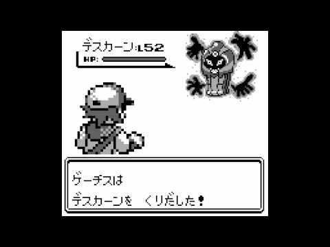 Pokemon Black & White Pokémon Black 2 and White 2 Pokémon X and Y Video  Game Consoles Game Boy Advance, Vgbanext Gba Gbc Emulator, electronics,  gadget, video Game png