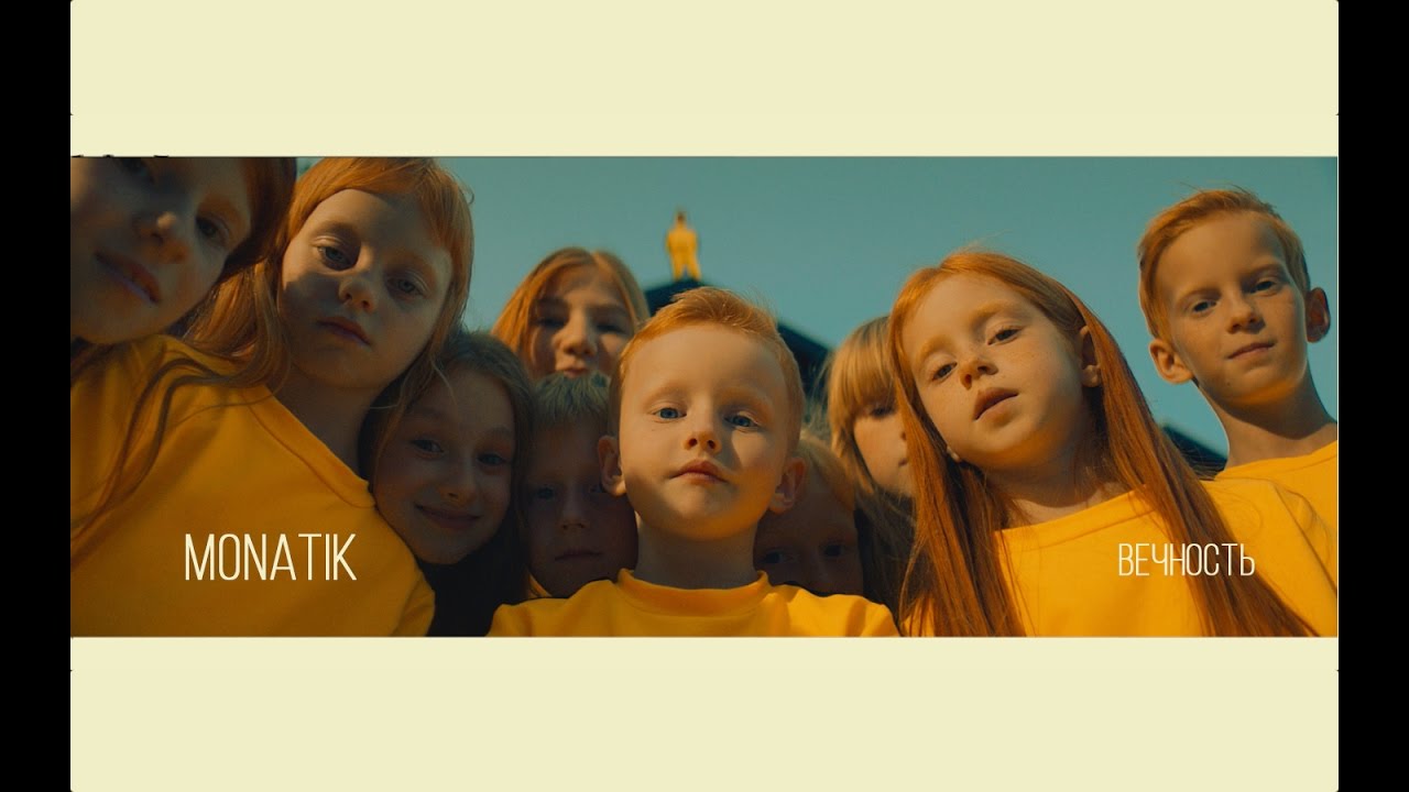 MONATIK - Вечность - Coub - The Biggest Video Meme Platform