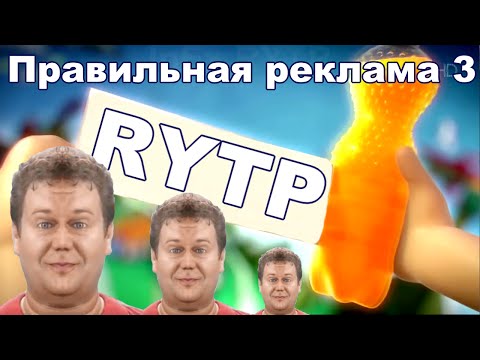   - RYTP - YouTube