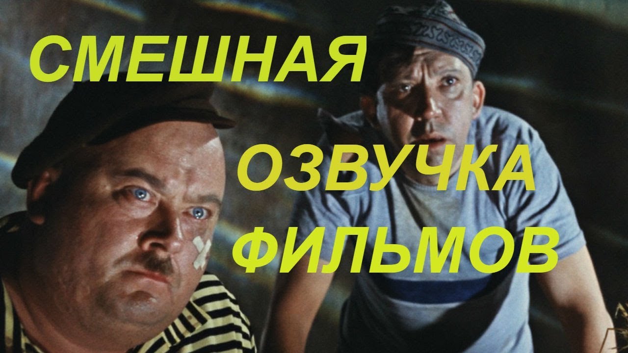 Что за хйуню Несут твои гиды, Мем Голос поставь - Рисовач .Ру